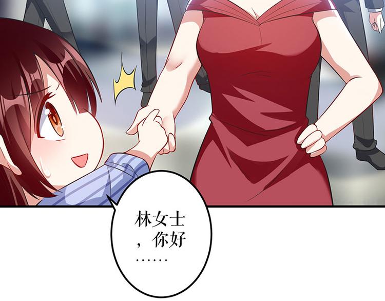第29话 新官上任三把火18
