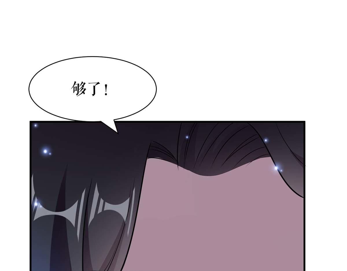 第116话 另一个孩子6
