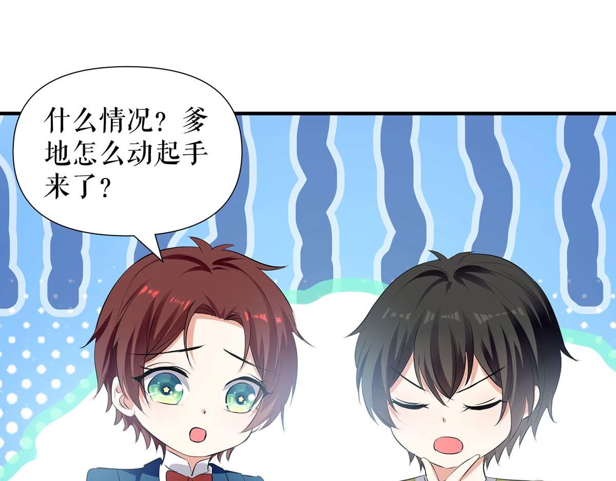 第207话 还算你有良心3