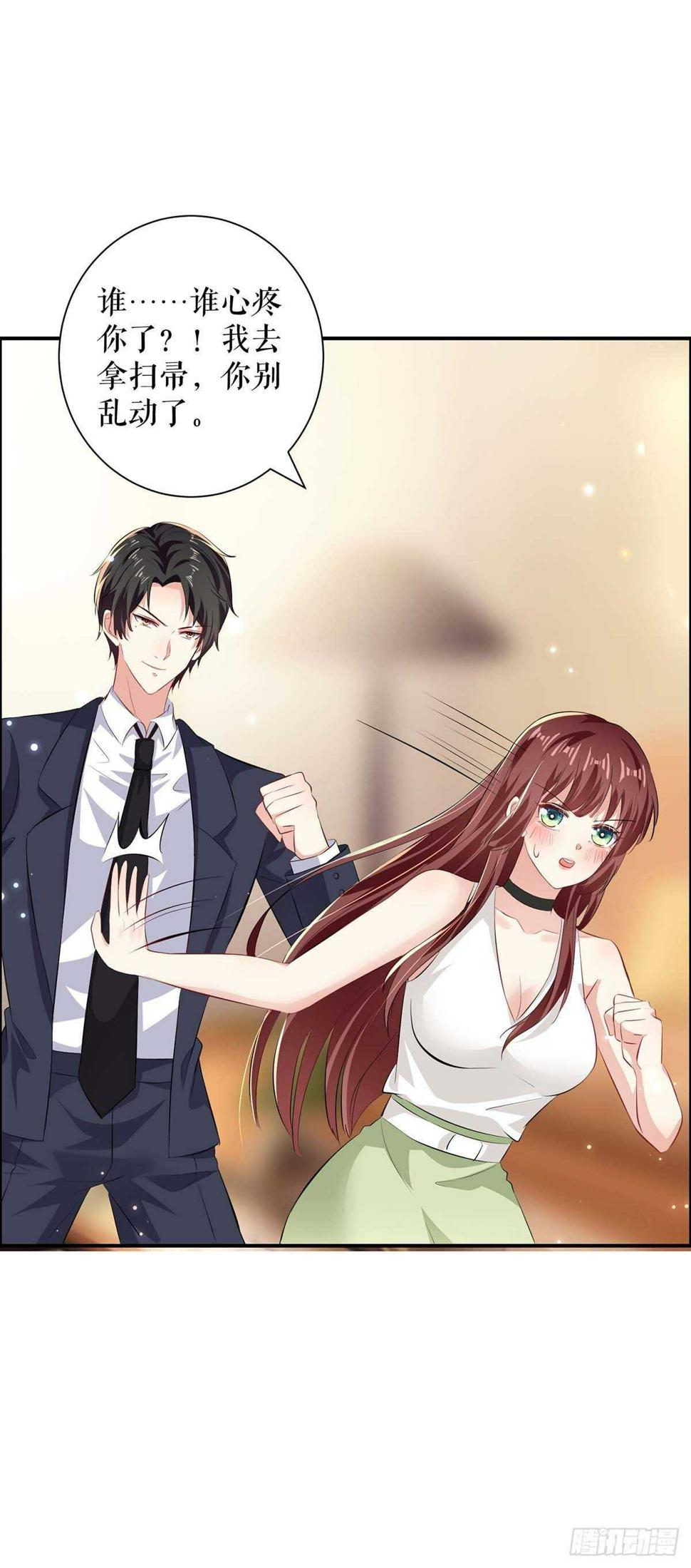 第110话 谁？9