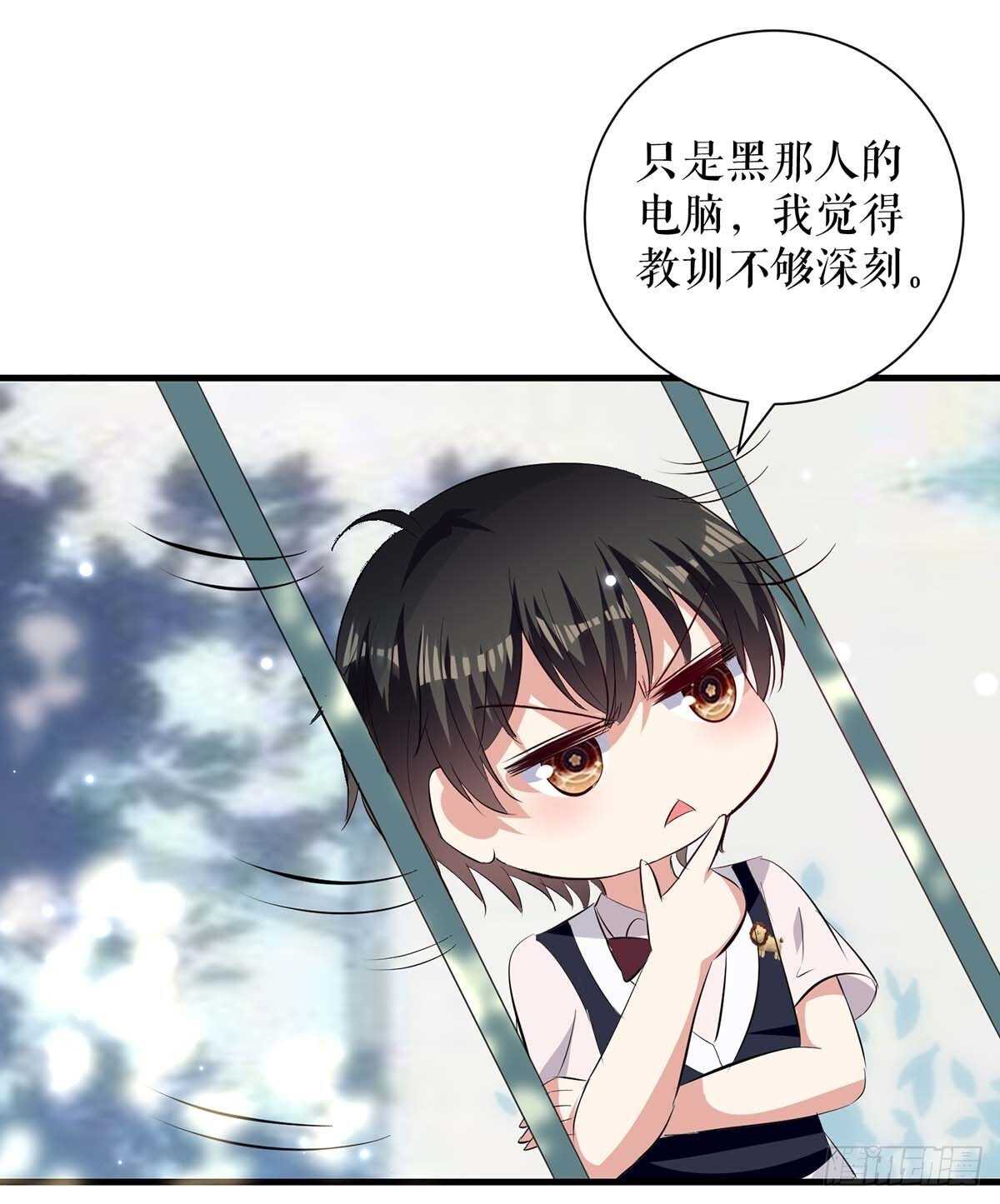 第86话 干的漂亮24