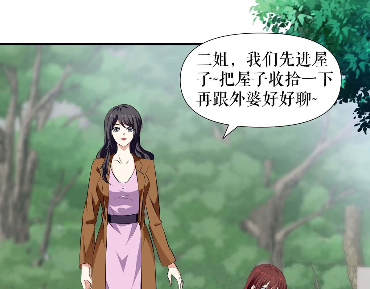 第205话 出生证明5