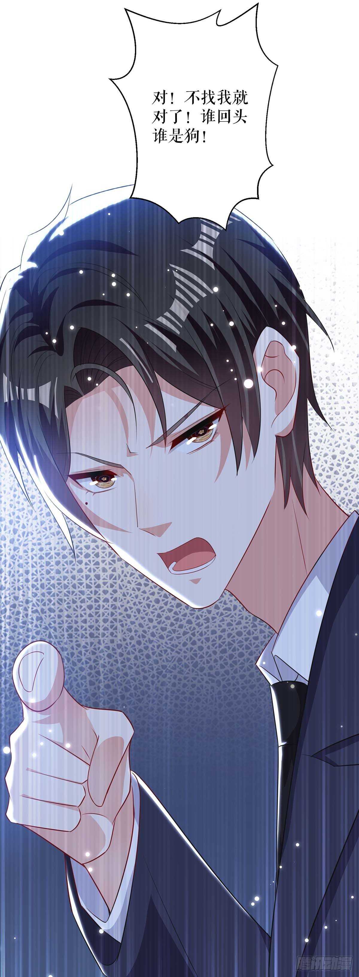 第84话 分手16