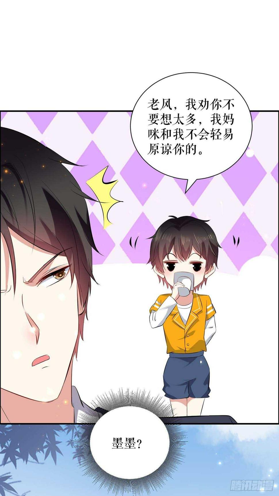 第110话 谁？11