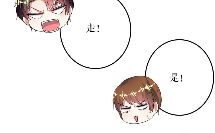 第47话 无理取闹41