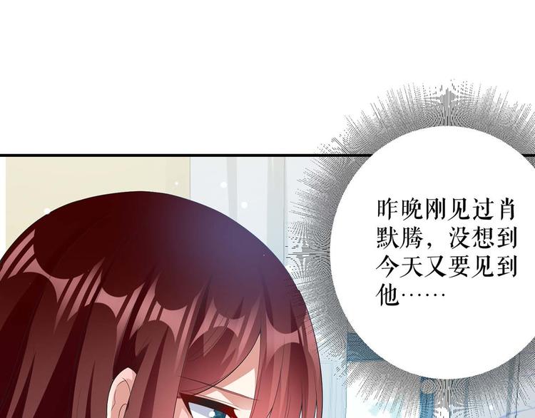 第34话 你怎么在这？24