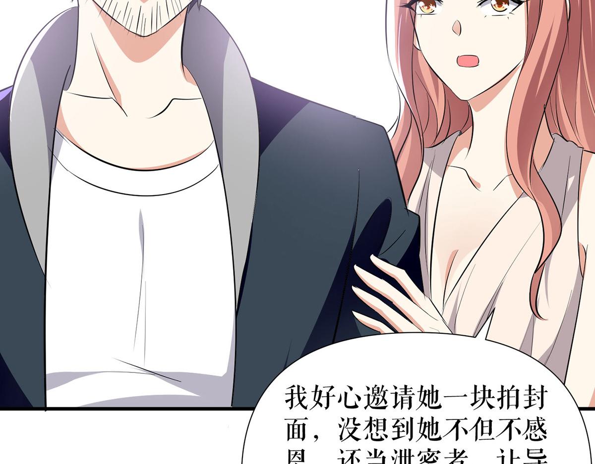 第217话 讨要说法39
