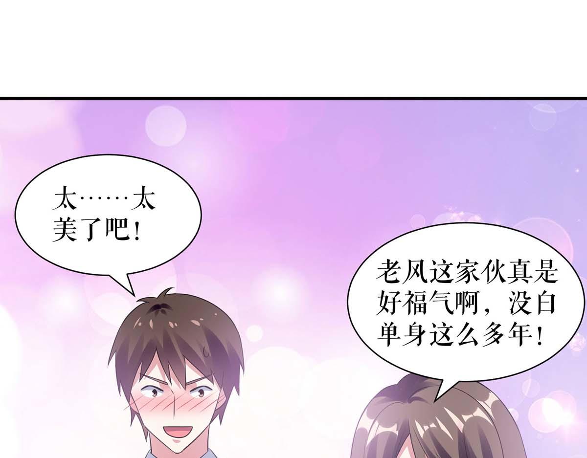 第192话 婚礼进行时77