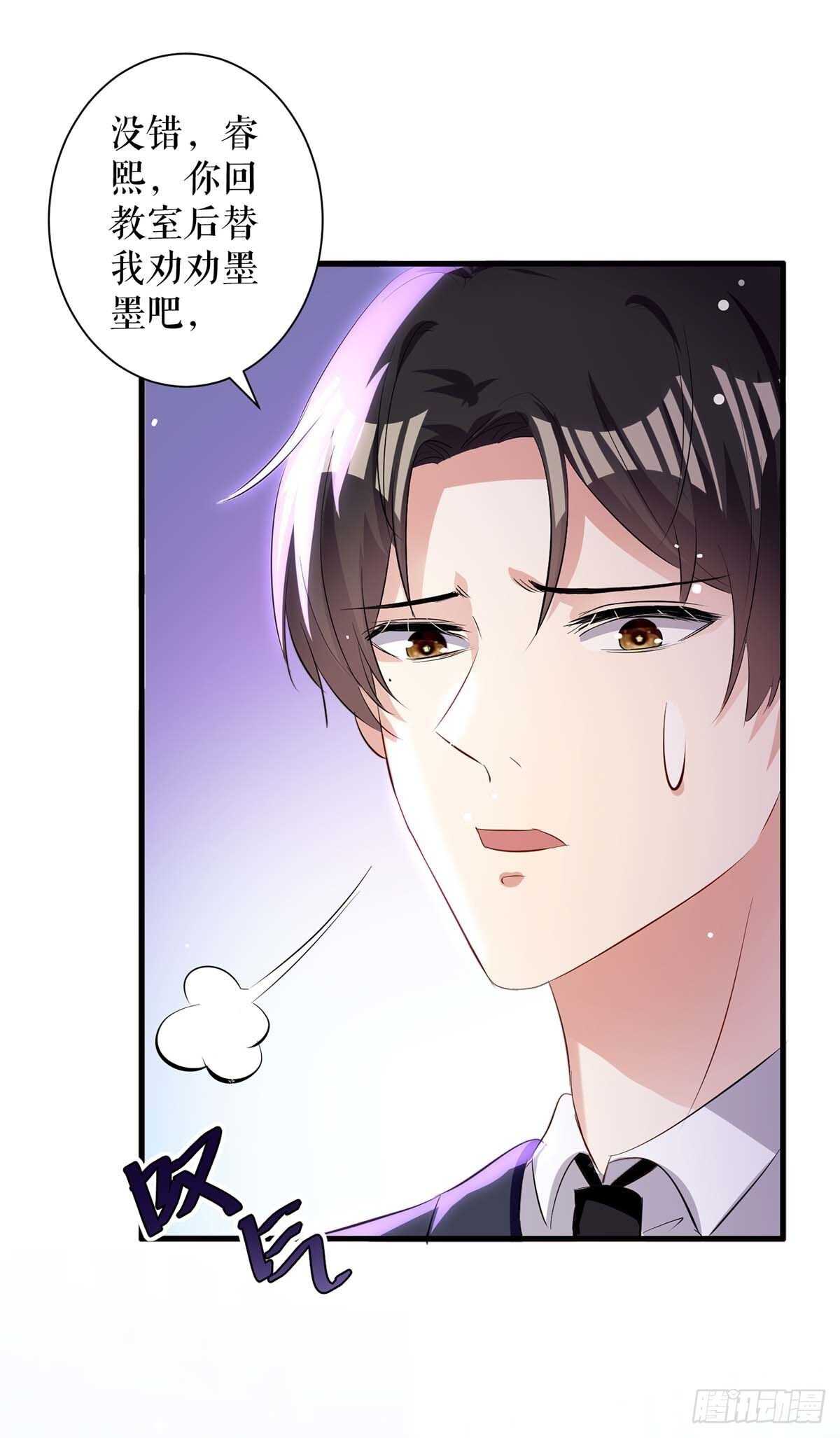 第103话 一起反抗1
