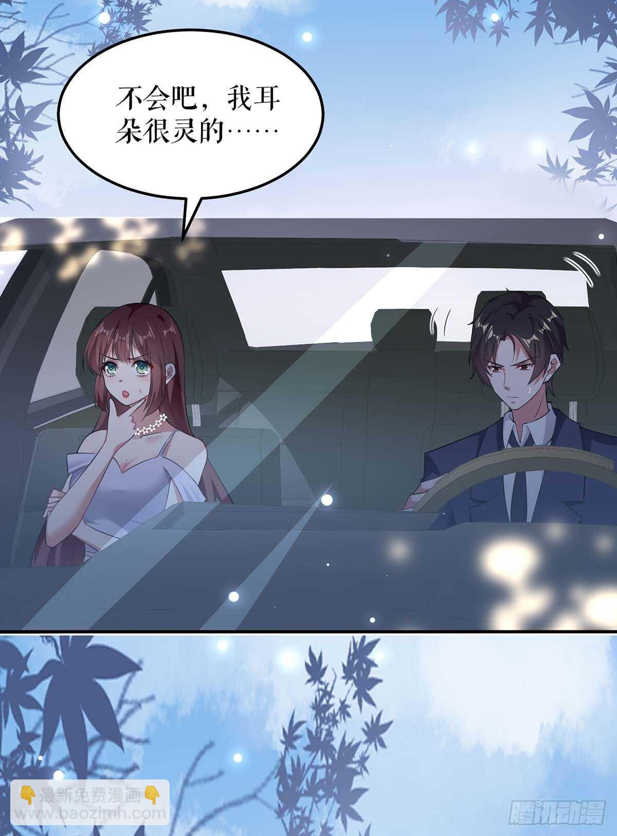 第75话 你有孩子？31