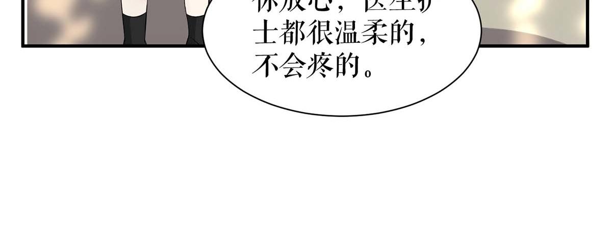 第113话 纠缠9