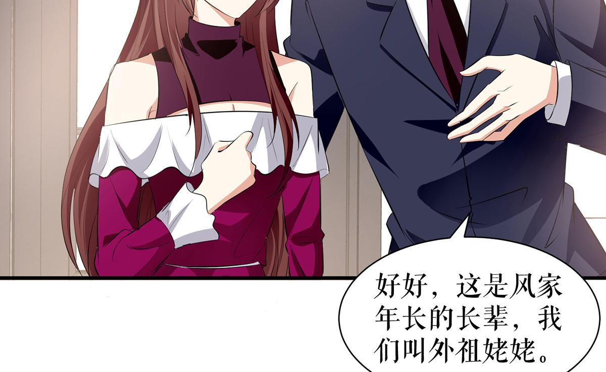 第210话 意外插曲51