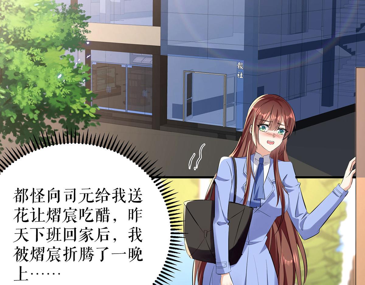 第237话 身陷囹圄21