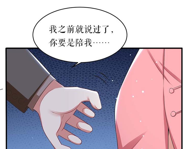 第22话 潜规则45