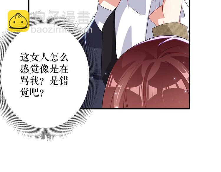 第55话 聪明的儿子6