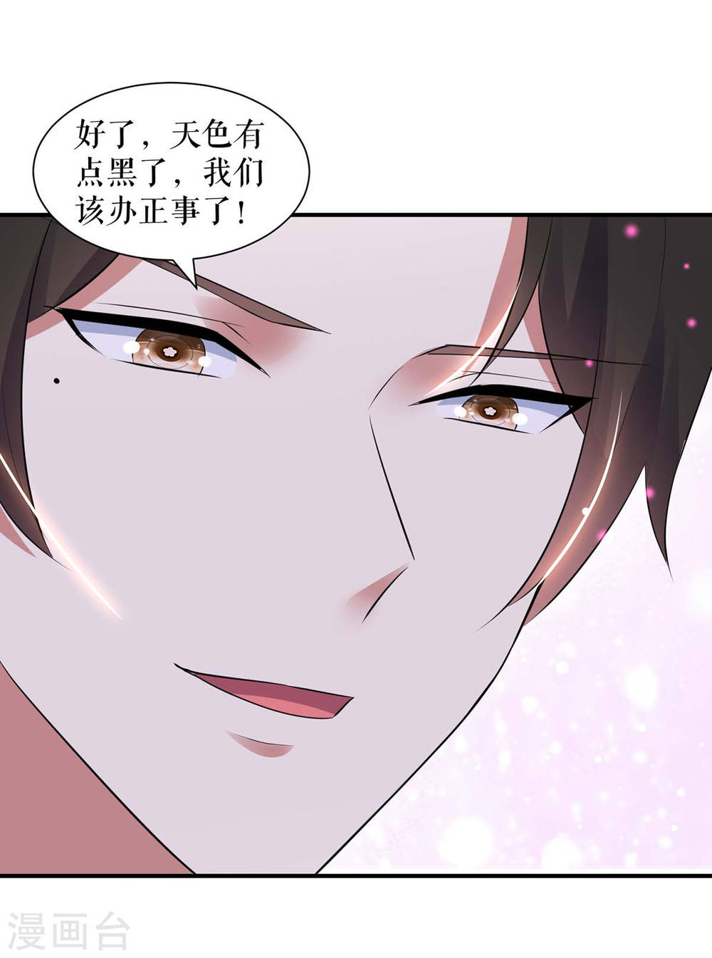 第182话 洞房花烛夜23