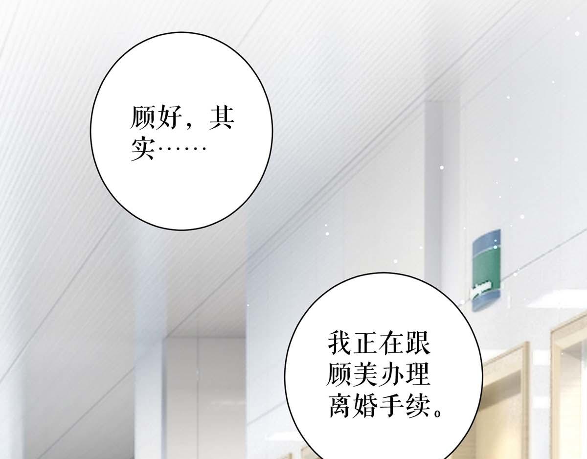 第113话 纠缠54
