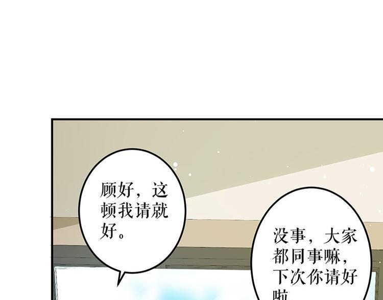 第30话 亲密男人3