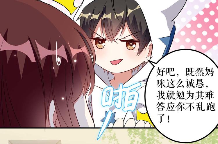第45话 生病48