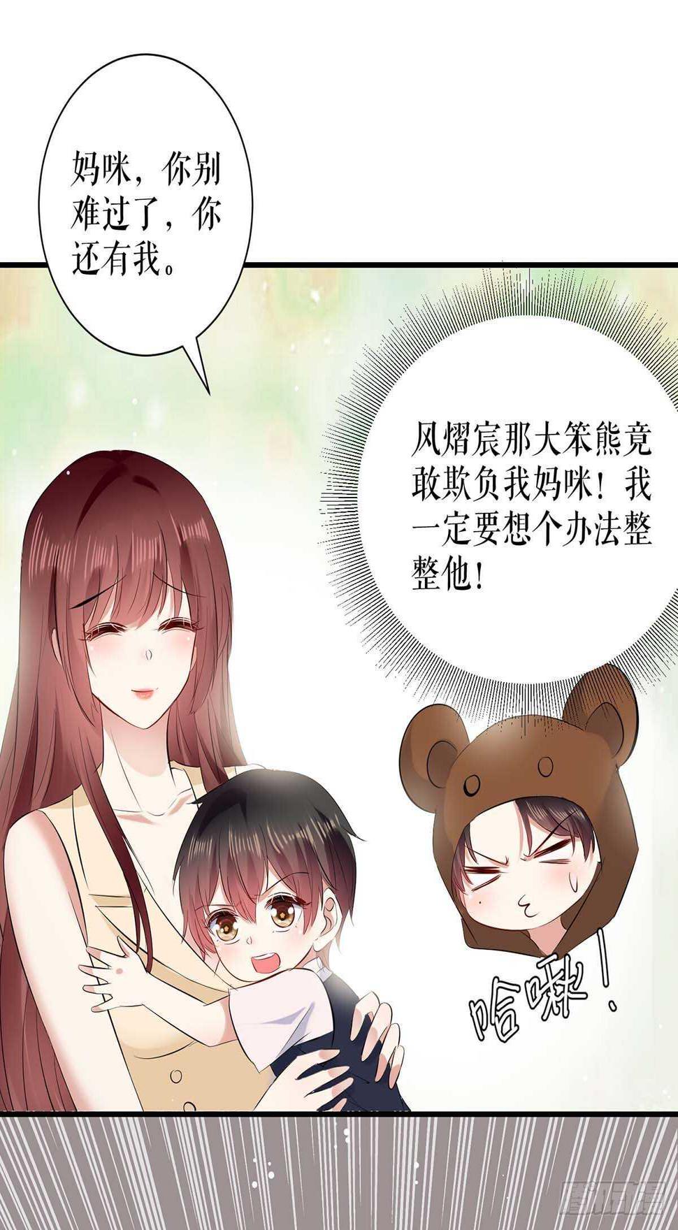 第85话 找上门来17