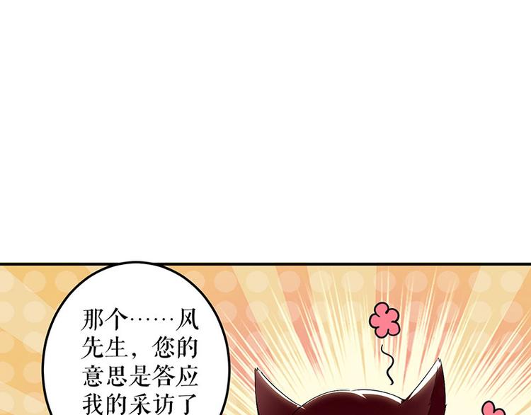 第31话 变脸女人32