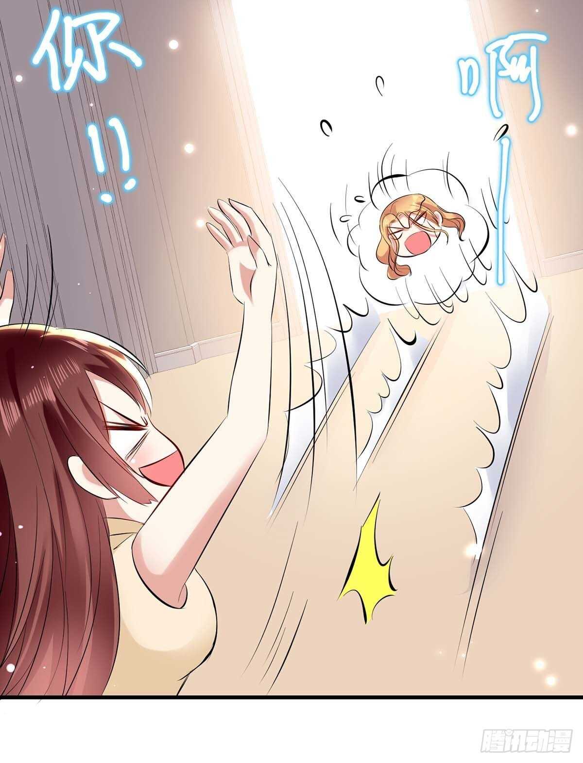 第86话 干的漂亮10
