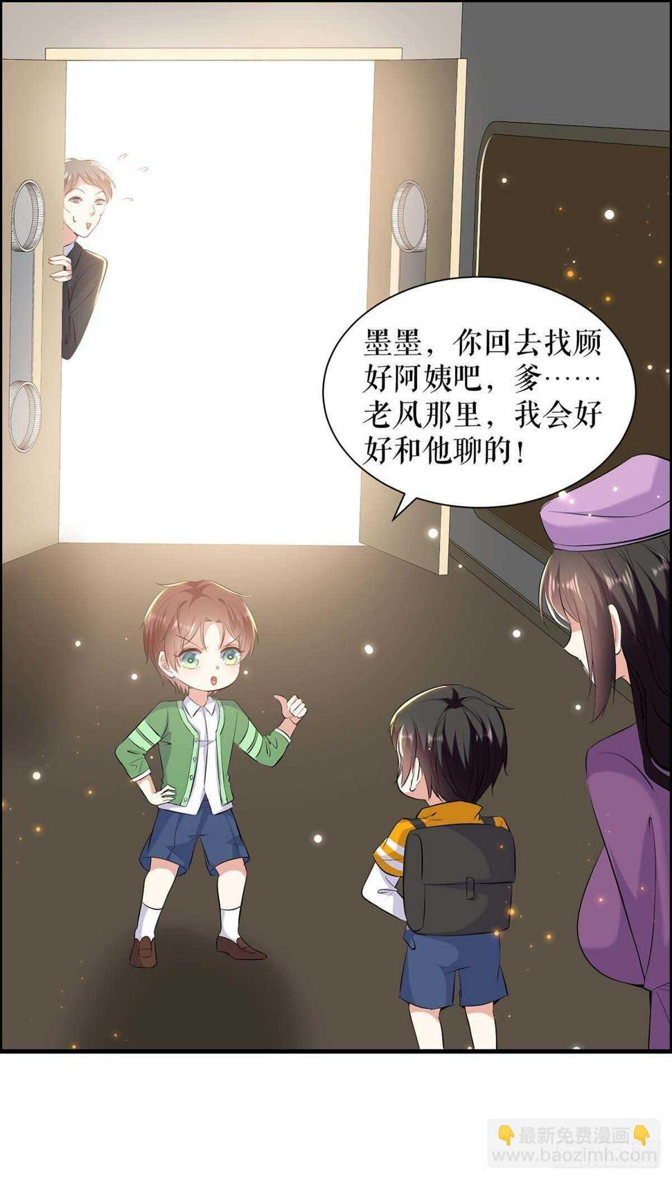第107话 家庭教育1