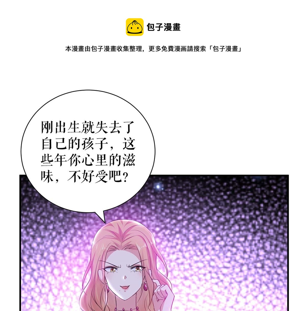 第117话 好儿子0