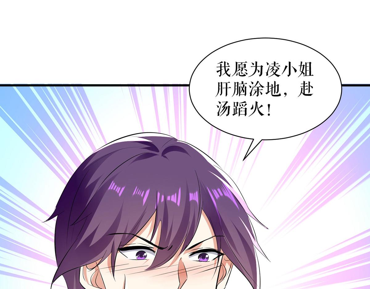 第216话 照片外泄52