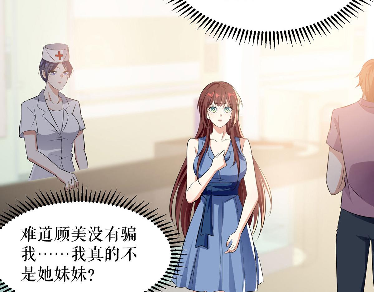 第222话 相见不能相认63