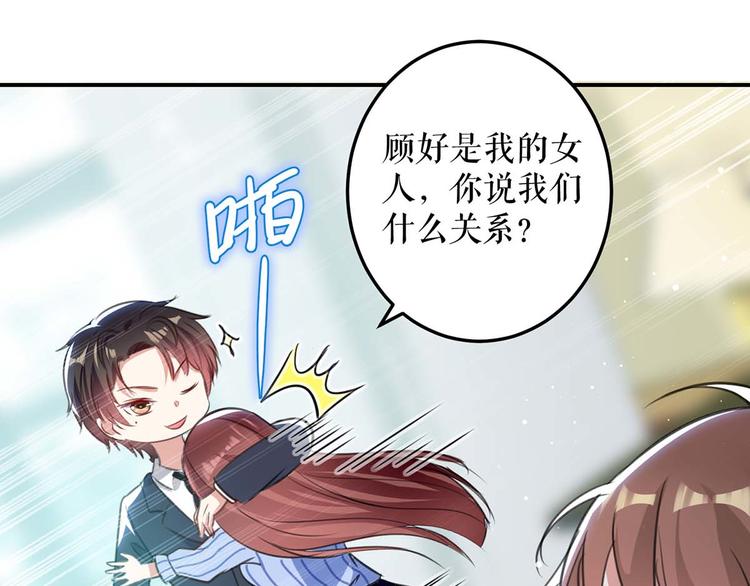 第34话 你怎么在这？44
