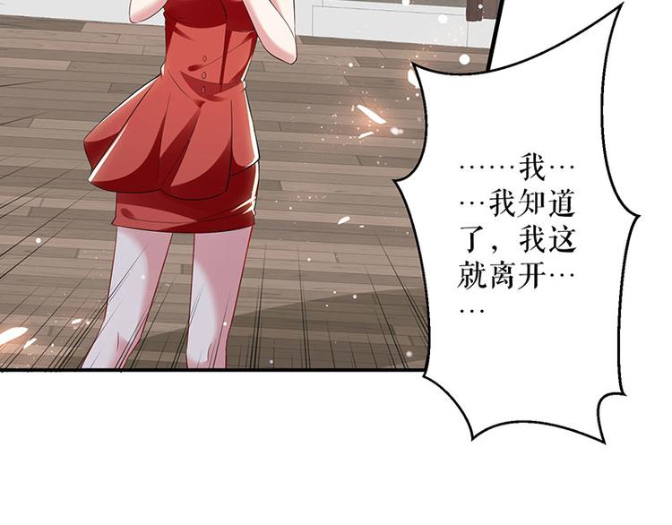 第27话 她是我的女人69