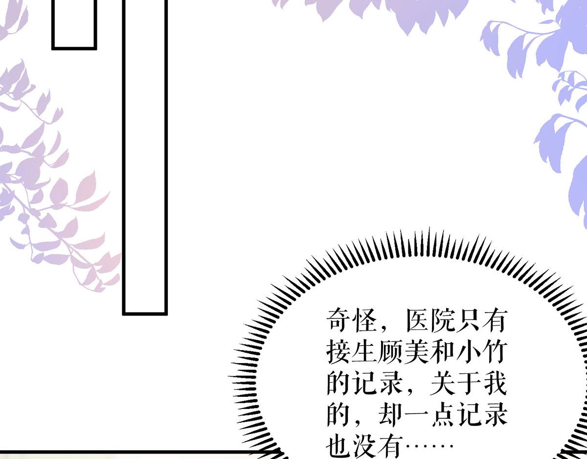 第222话 相见不能相认62