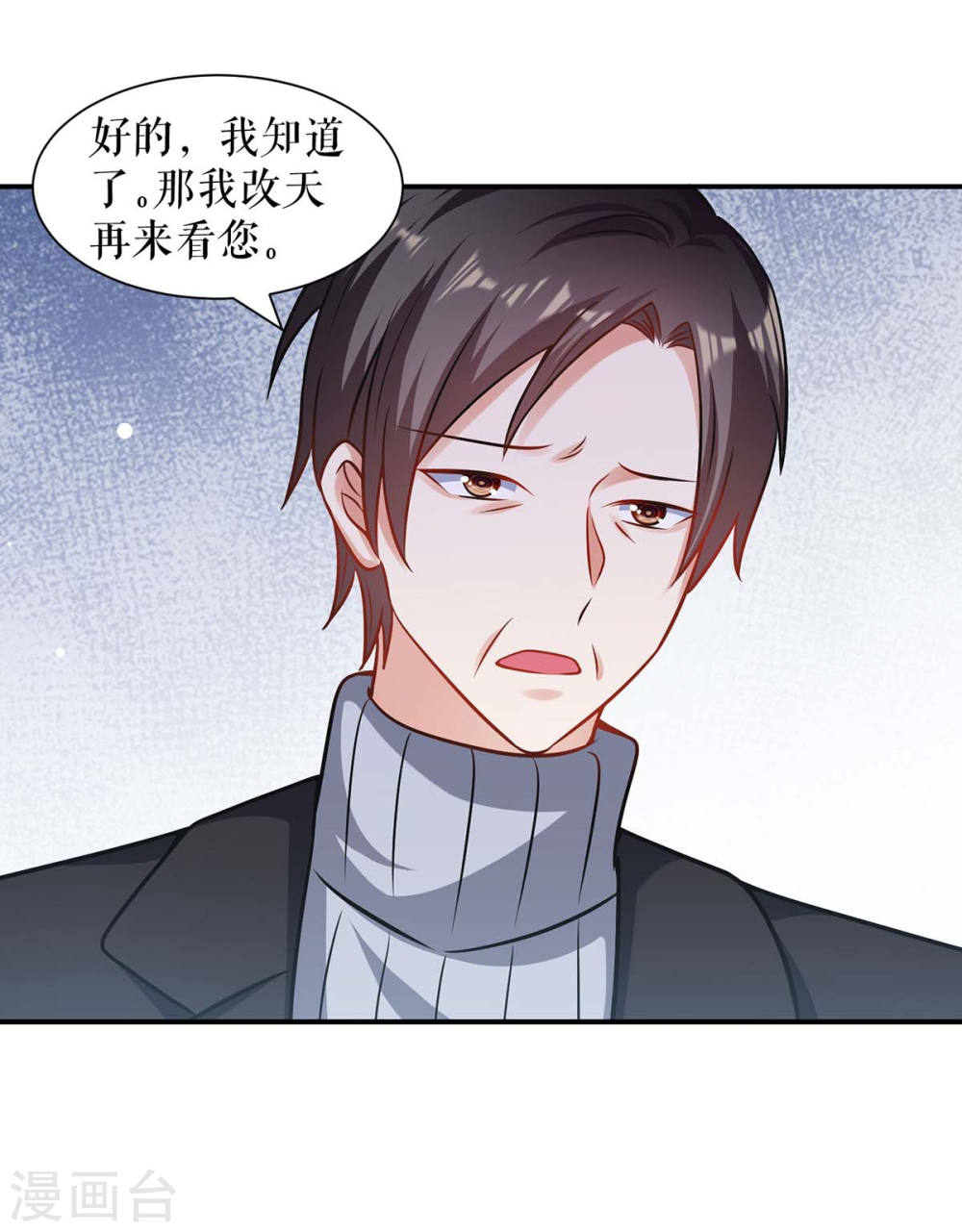 第177话 她的眼里，有光19