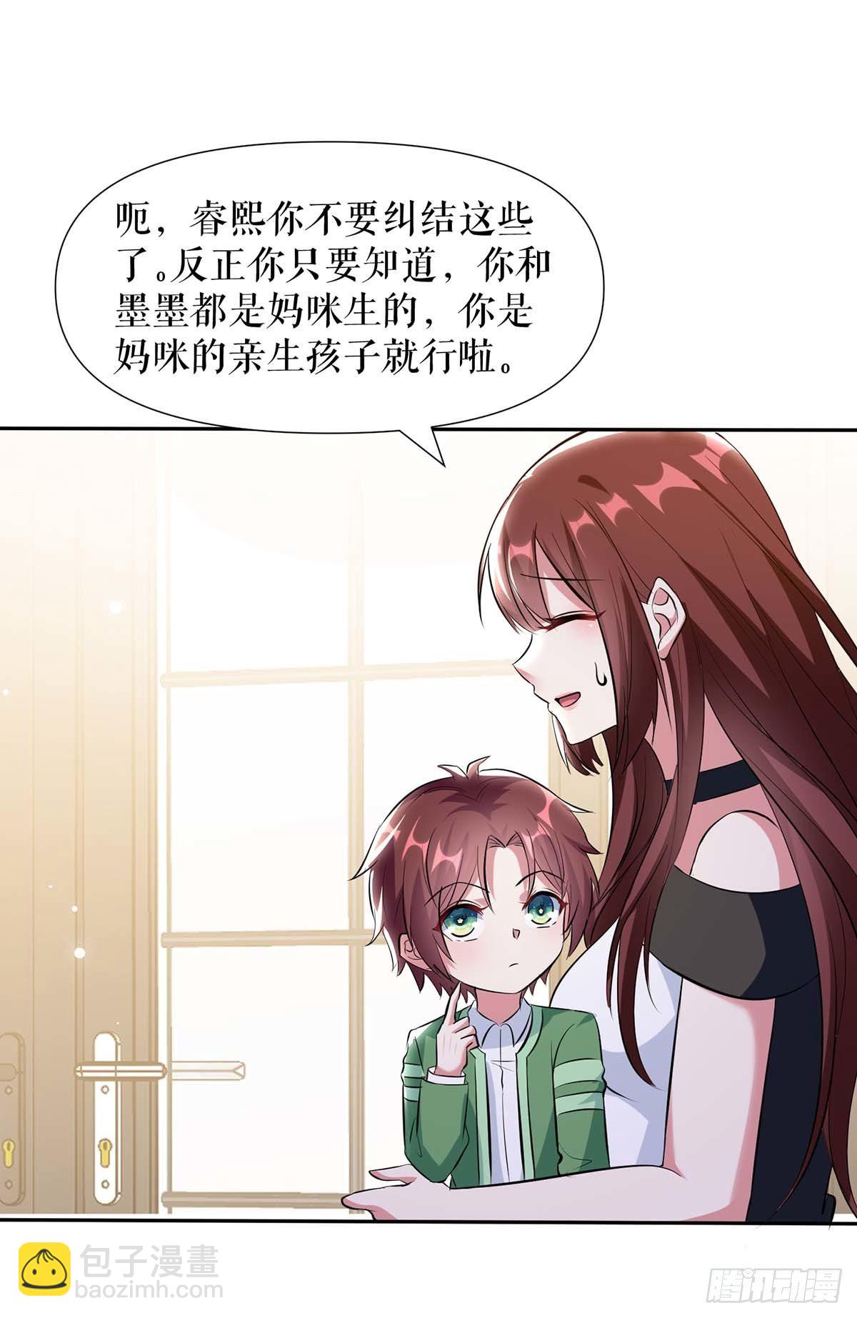 第154话 回老宅18