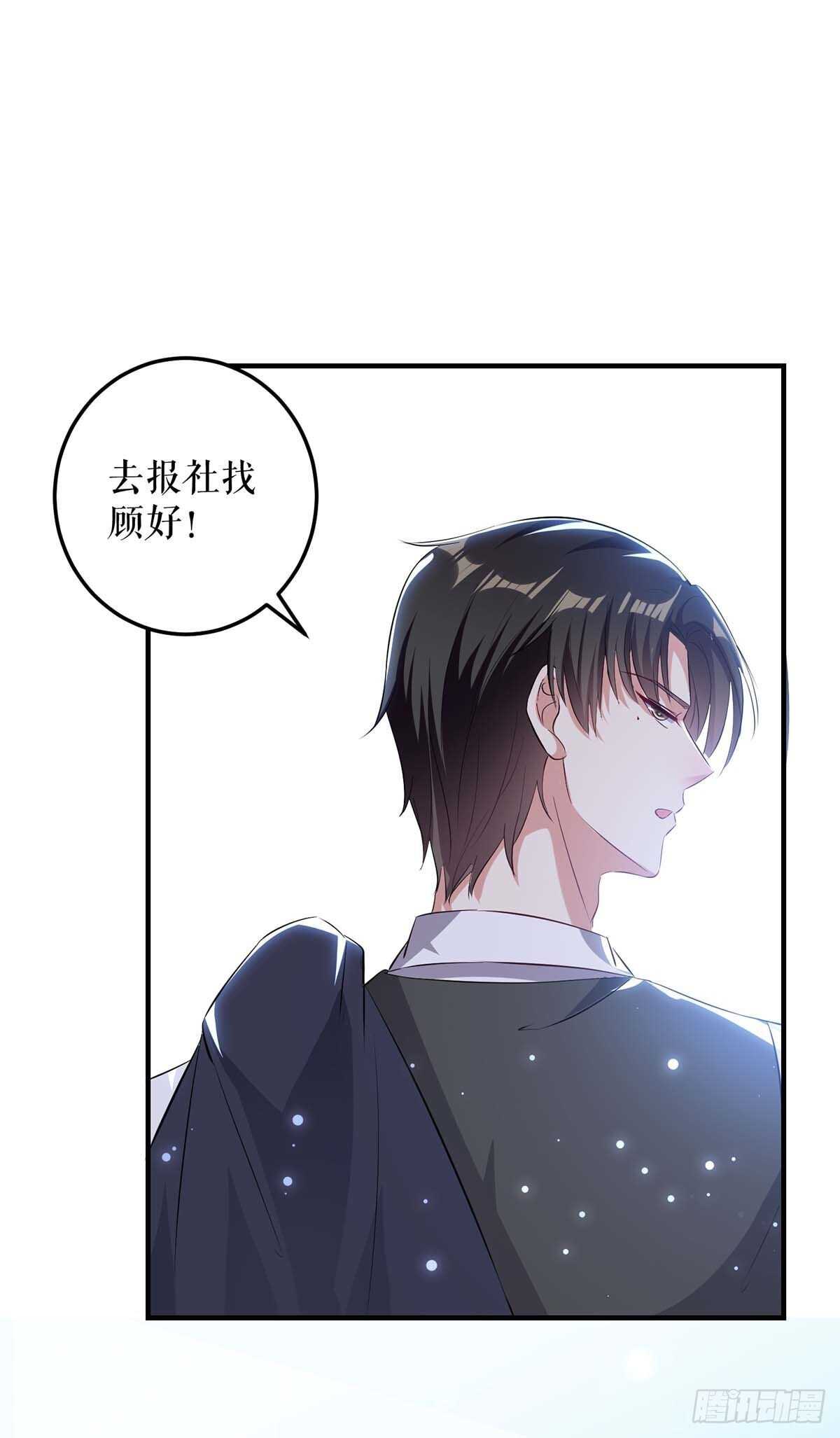 第63话 我没事4