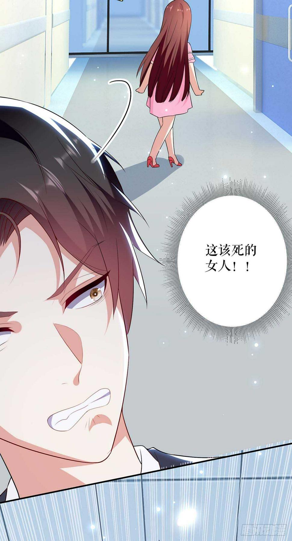 第66话 孩子没了27