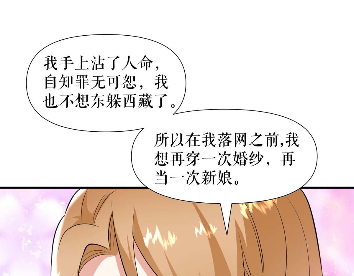 第188话 顾美的请求57