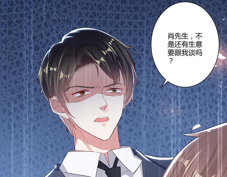 第21话 有老婆的人27