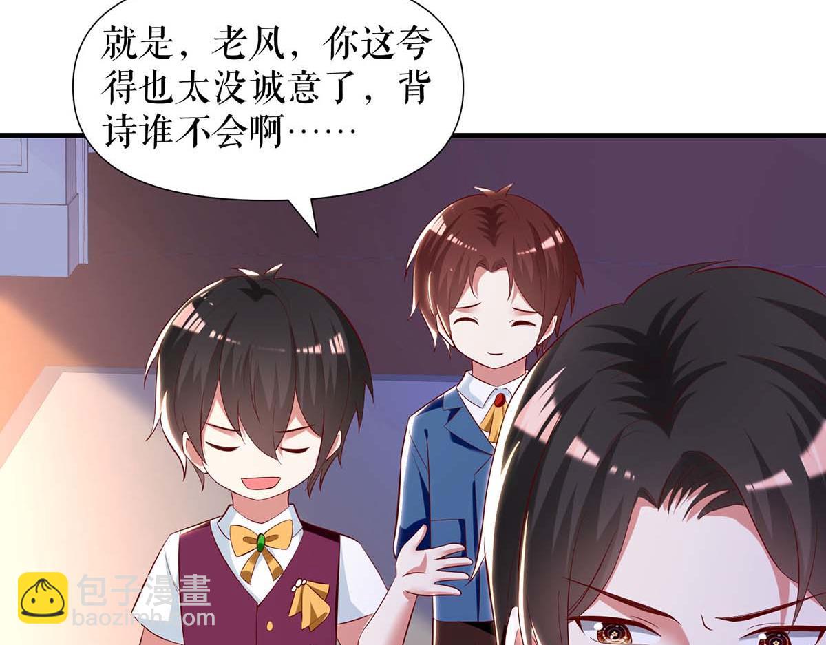 第187话 顾美来电18