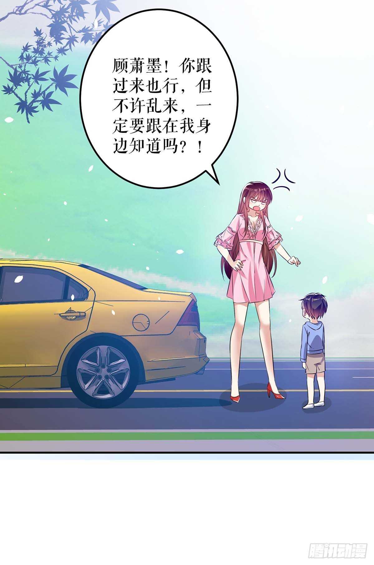 第61话 他们来了24