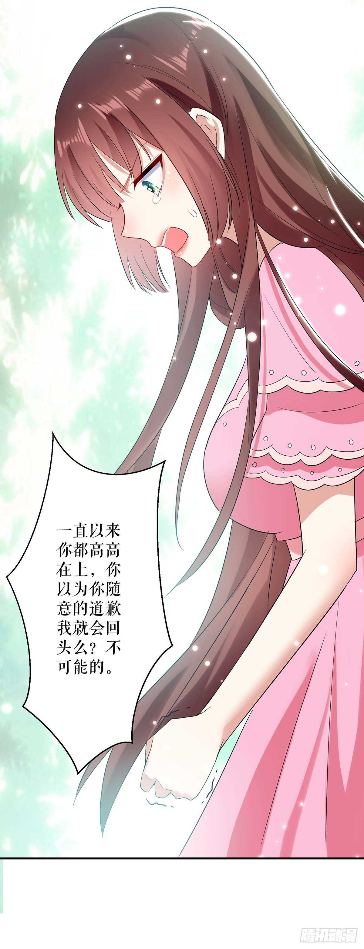 第67话 我道歉17