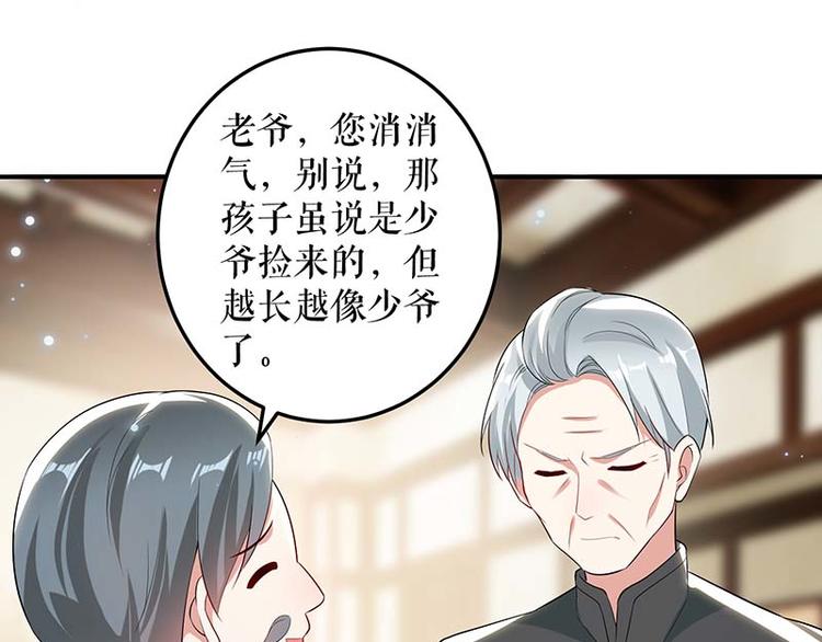第39话 儿子的新朋友50