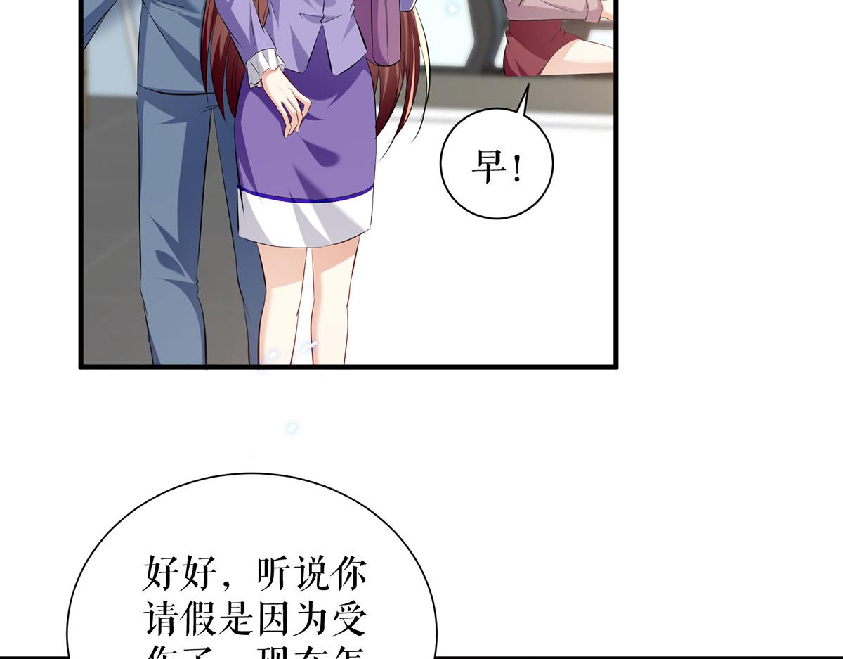 第233话 向少的追求19