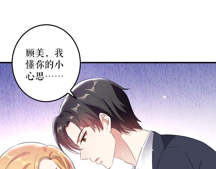 第53话 外婆的遗书29