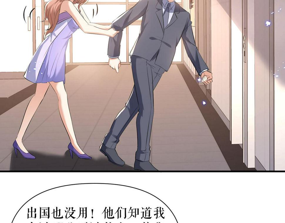 第228话 走投无路10