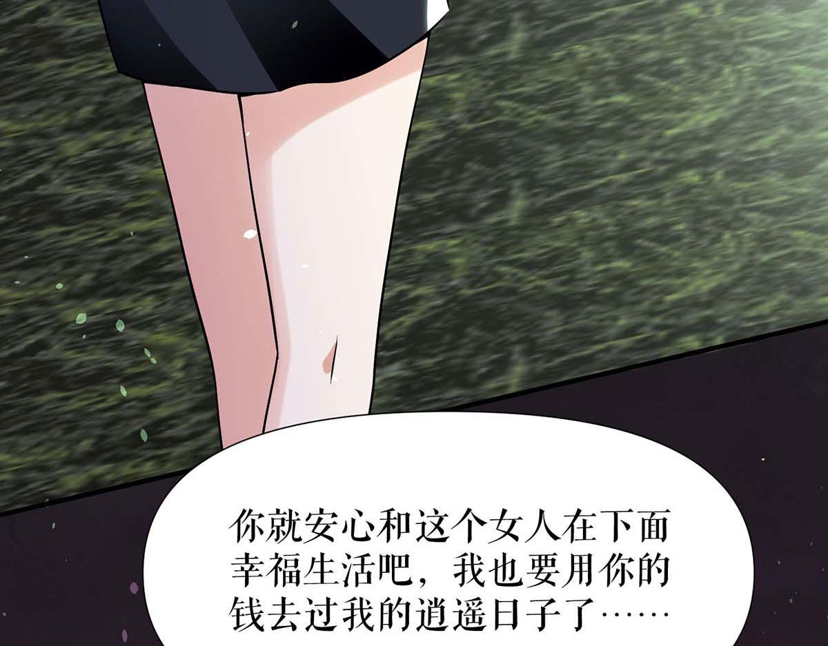 第199话 妈妈的印象49