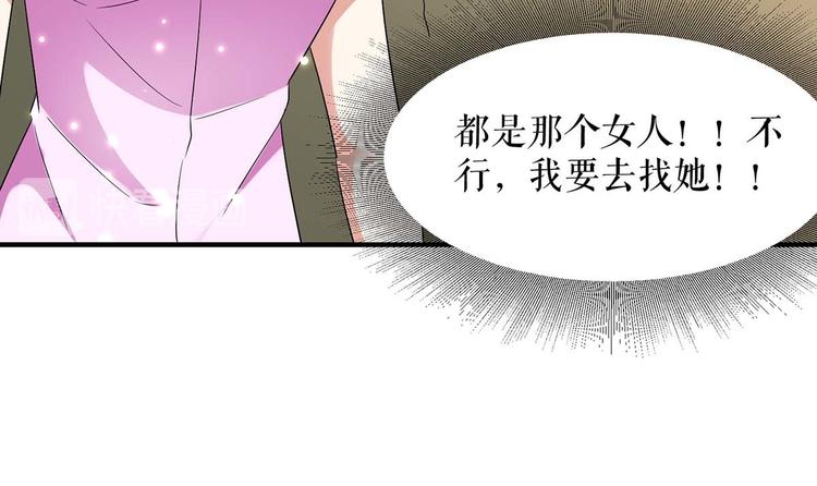 第50话 换人14