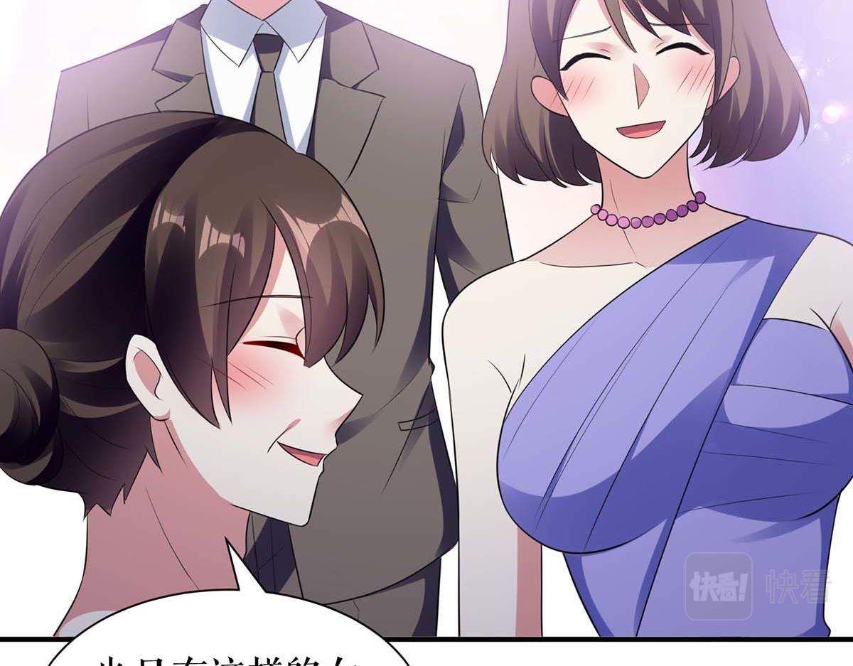 第192话 婚礼进行时78