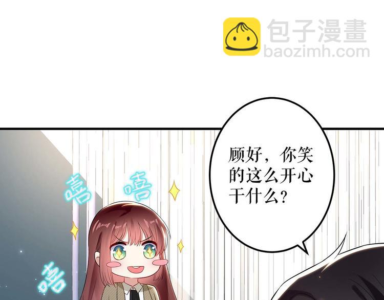 第52话 看你表现吧47